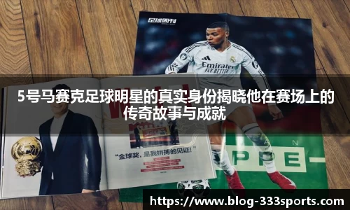 333体育官方网站